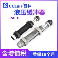 S0806NC，S1412，S1007，S1412NC，S1007NC，S2015，S1210，S2015NC，S1210NC，液壓緩沖器